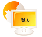 /images/nopic.gif